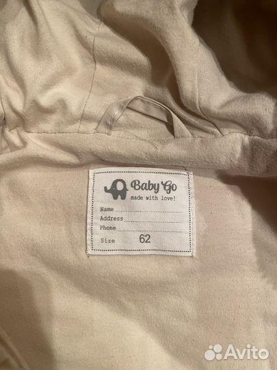 Комбинезон демисезонный 62 размер