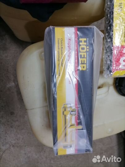 Цилиндры сцепления новые