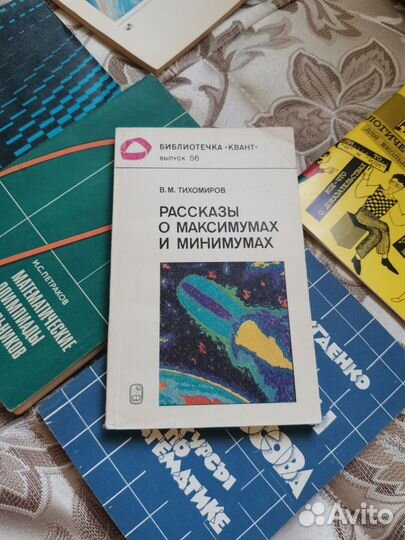 Пособия для школьников по математике