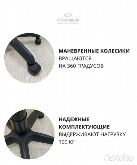 Стул мастера розовый / офисный/компьютерный