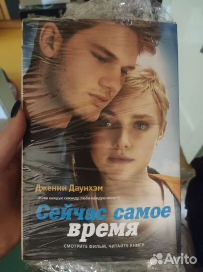 Новая книга 