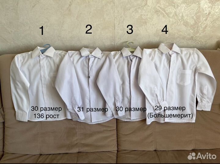 Рубашка для мальчика