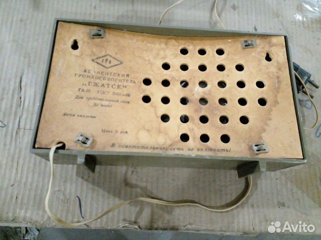 Радиоприемник СССР бу