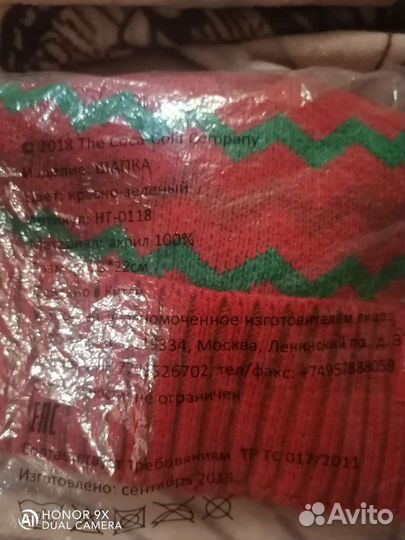 Шапка кока- кола