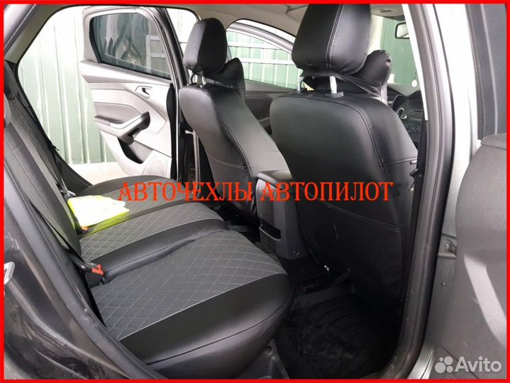 Чехлы Автопилот Ford Focus 2 из экокожи Ромб