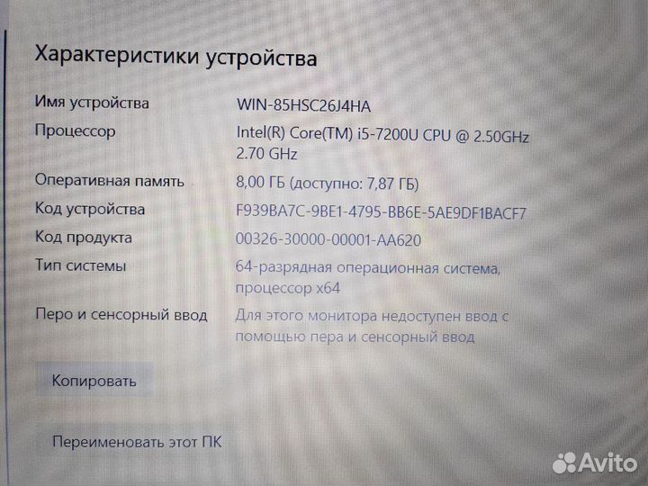 Игровой ноутбук Dell с 2 видеокартами для работы