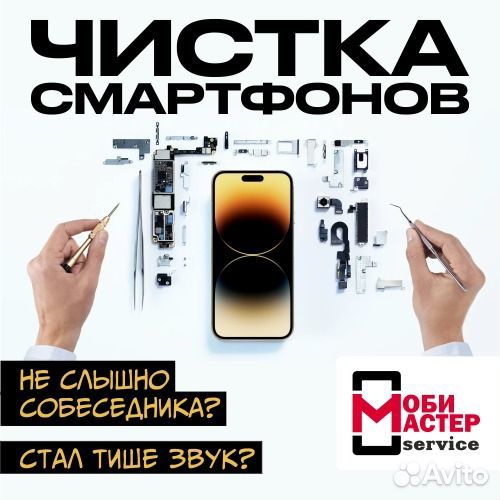 iPhone 13 Pro, 128 ГБ