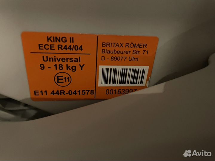 Автокресло britax romer king 2 9-18 кг Зебра