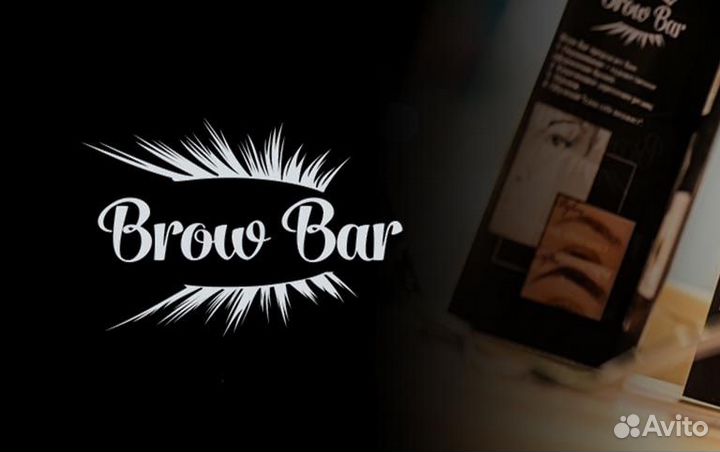 В BrowBar Требуется мастер Бровист