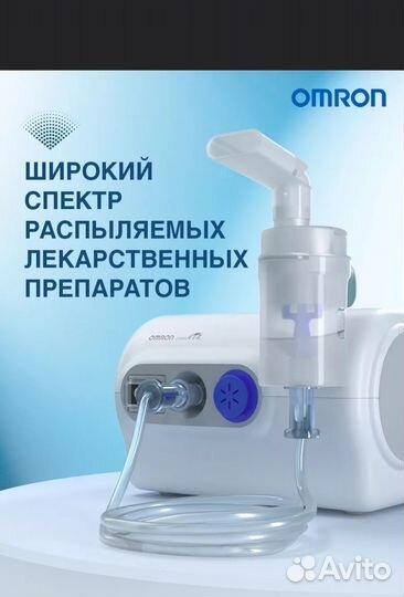 Omron Ингалятор компрессорный