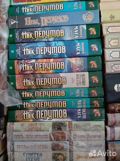 Книги. Фантастика. Фэнтези