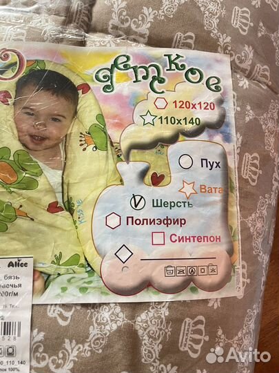 Детское одеяло