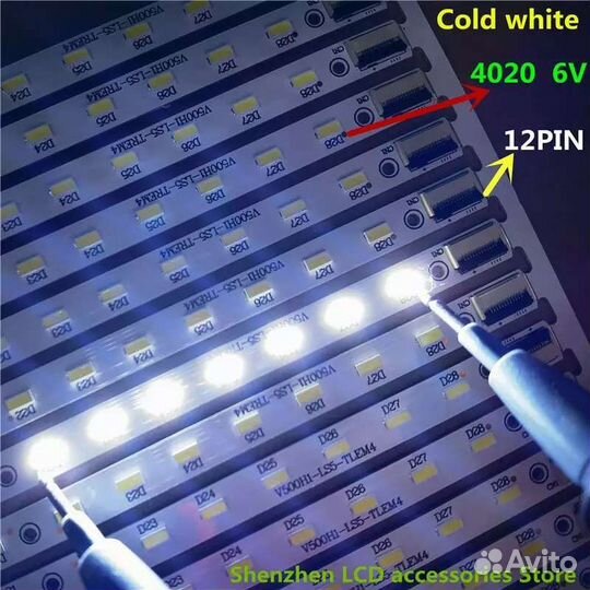 V500H1-LS5-tlem4 / V500H1-LS5-trem4 2x28led 315мм