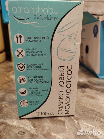 Молокоотсос avent ручной