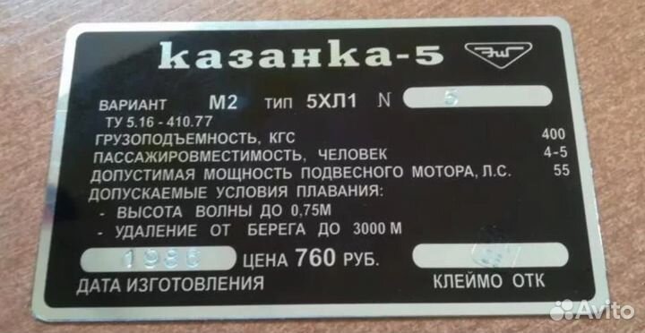 Изготовление шильдиков и наклеек с VIN номером