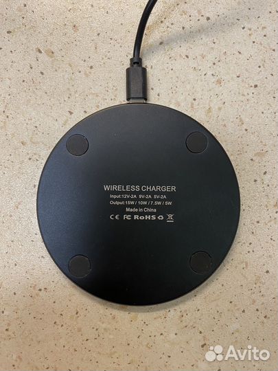 Беспроводная зарядка