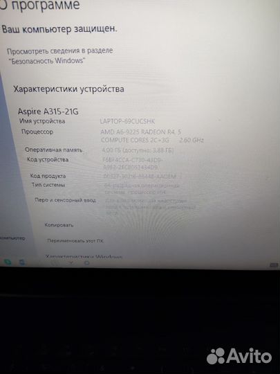 Ноутбук acer aspire 3 a315-21G