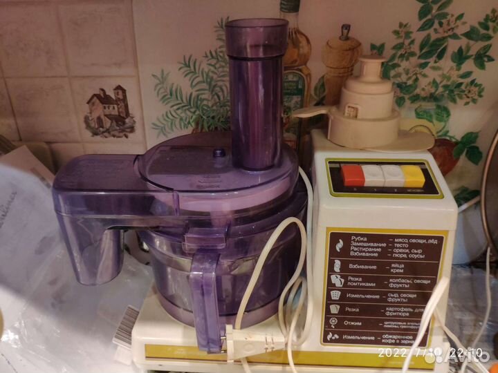 Кухонный комбайн