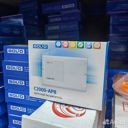 Болид Сириус/Бриз-Т/Сигнал 20М