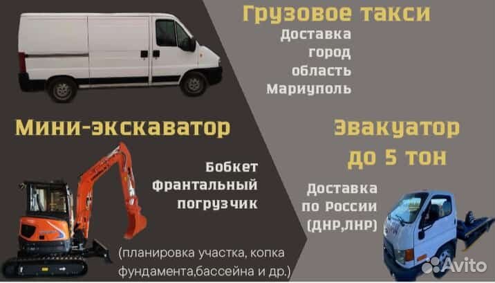 Песок, щебень доставка камаз
