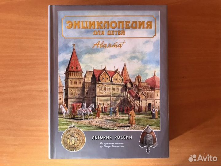 Пришвин М. Собрание сочинений в 8 томах