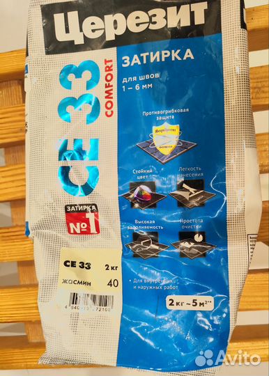 Затирка церезит