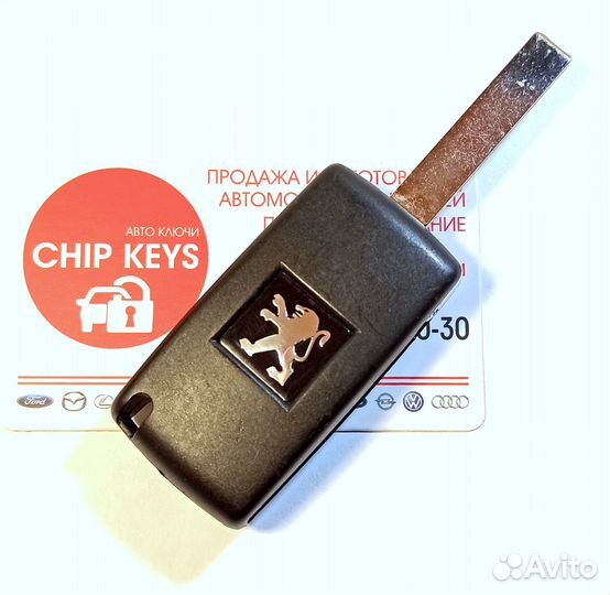 Ключ зажигания Peugeot 308 / Partner / 6490.R8