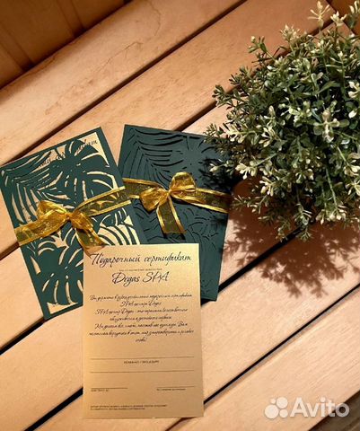 Подарочный сертификат в Spa Degas