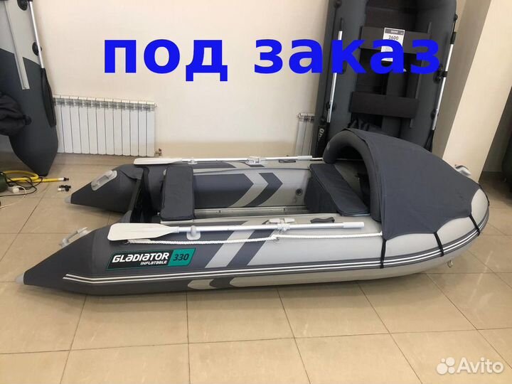 Лодка пвх gladiator C330AL