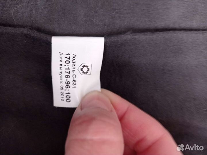 Зимний костюм мужской