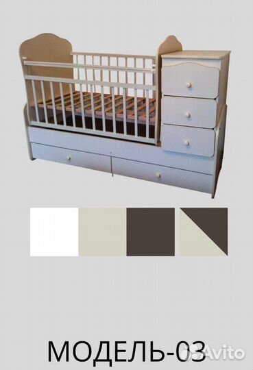 Детская кроватка трансформер новая