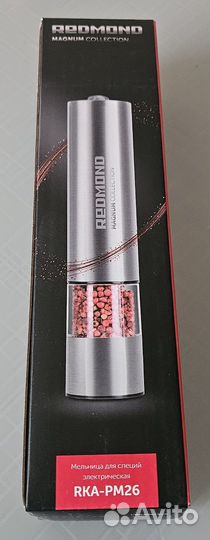 Электромельница для специй redmond RKA-PM26
