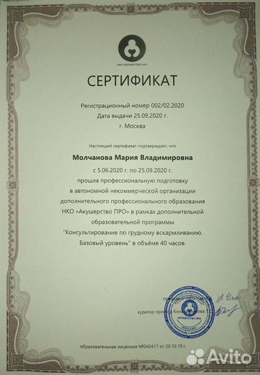 Подготовка к родам. Доула, гв, прикорм