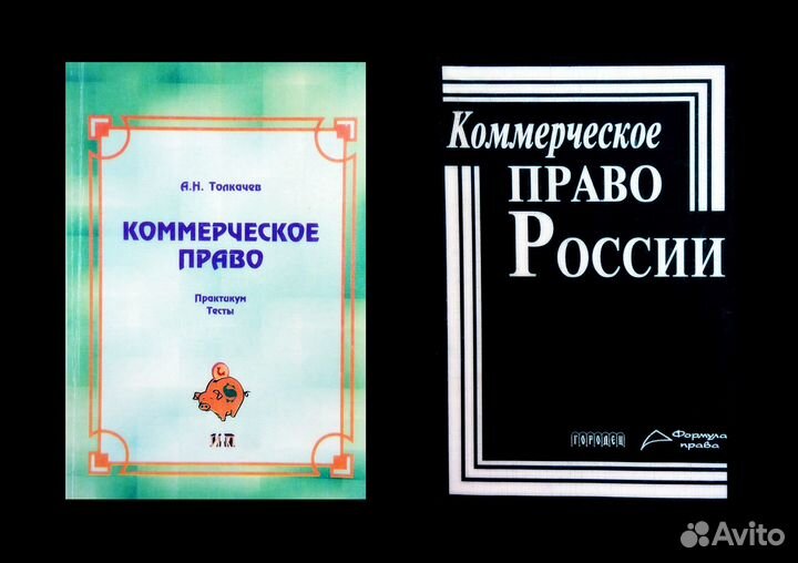 Банковское Налоговое Трудовое Финансовое право