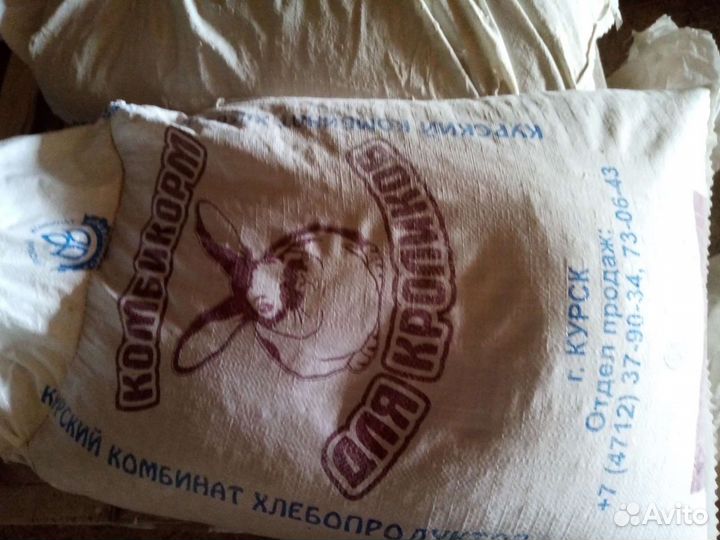 Комбикорм, отруби