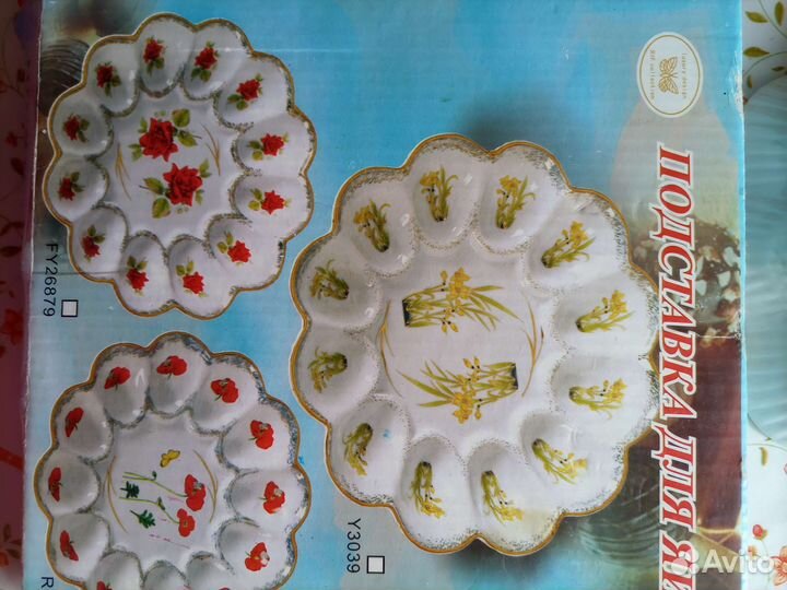 Пасхальное блюдо для яиц,новое