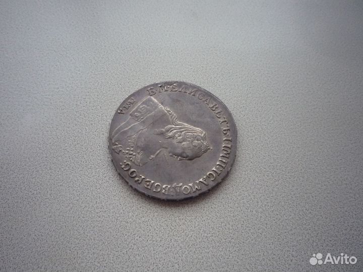 1 рубль 1755 г. мб. AU