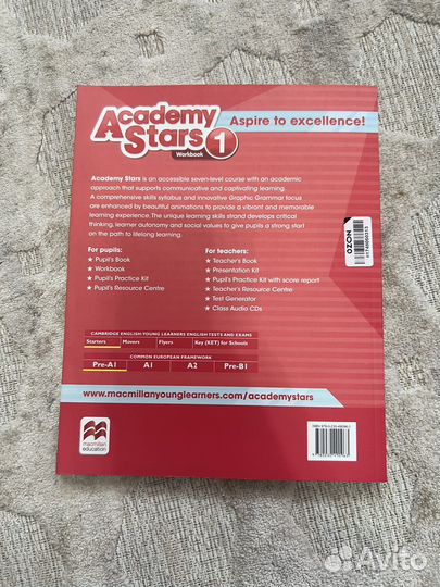 Academy stars 1