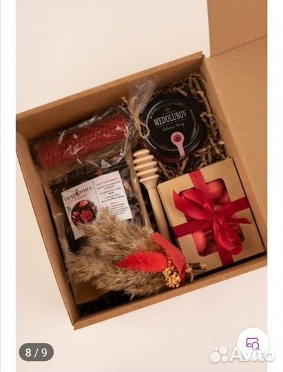 Новый бокс подарочный