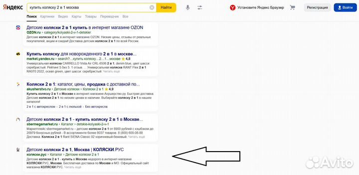 Прибыльный магазин в топ Яндекс с сео-трафиком