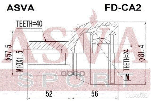 ШРУС наружный 24x57.5x40 FD-CA2 asva