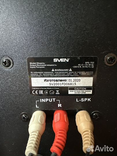 Колонки для компьютера sven