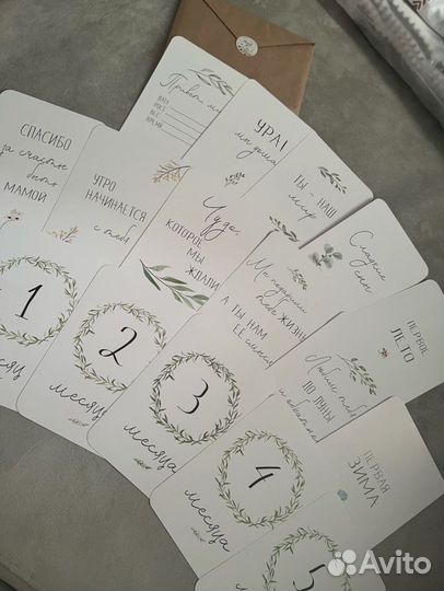 Карточки для фотосессии малыша