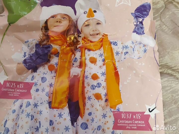 Костюм снеговик