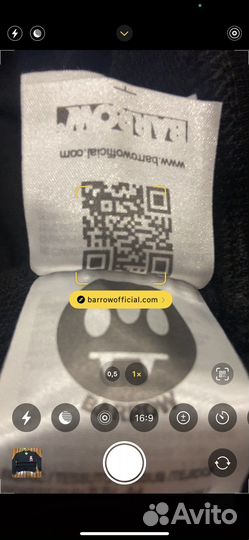 Свитшот Barrow