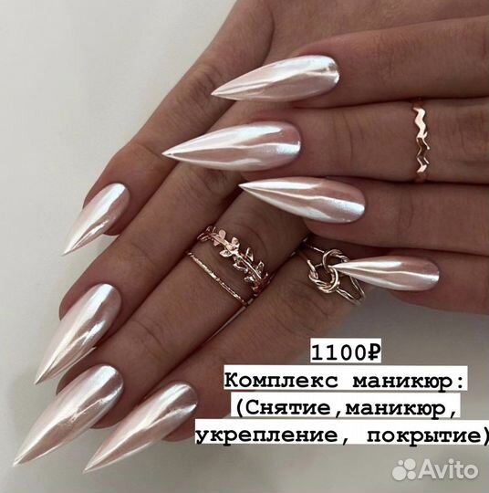 В студии: снятие +комби маник+укрепление+Luxio