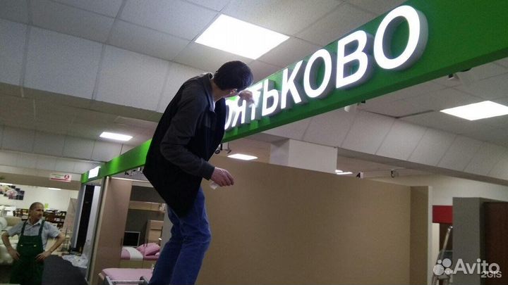 Монтаж вывески, баннера, наклейки - Тюмень