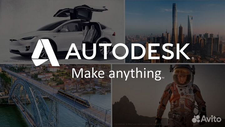 Проектирование / Автокад / Autocad / Autodesk