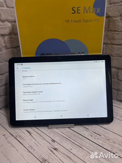 Планшет atouch SE оптом