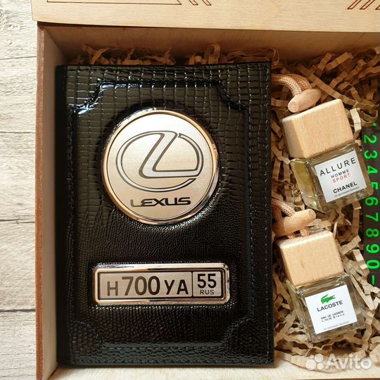 Обложка для автодокументов